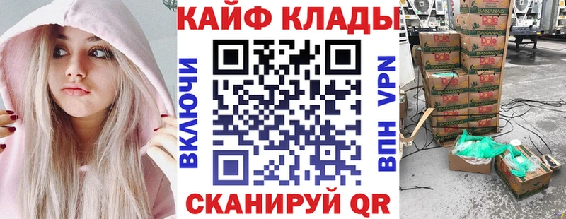 Купить наркотики Лукоянов Метадон Alpha PVP Гашиш Конопля