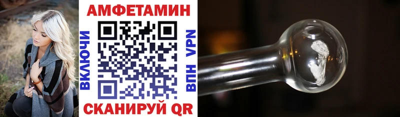 МЕГА tor  Лукоянов  АМФ VHQ 