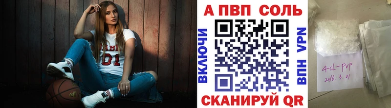 KRAKEN маркетплейс  где купить наркоту  Лукоянов  Alpha PVP кристаллы 