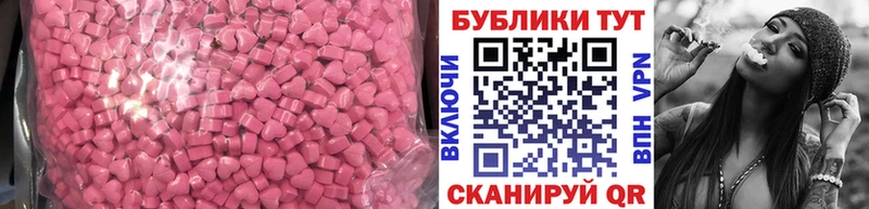 Экстази 99%  как найти закладки  Лукоянов 