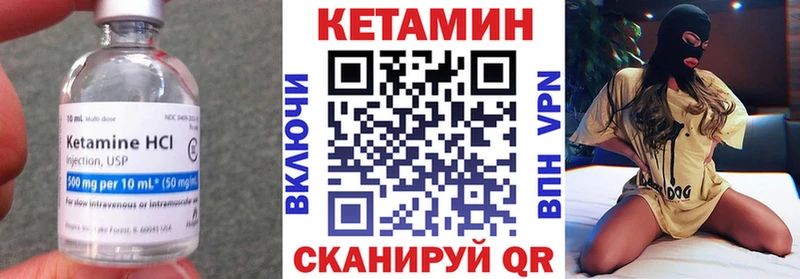 КЕТАМИН VHQ  OMG ONION  Лукоянов 