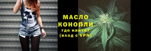 соль ск Балабаново