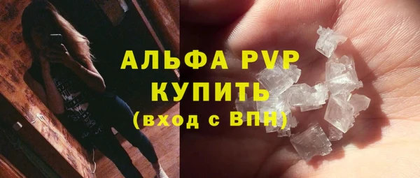 героин Армянск