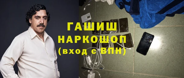 героин Армянск