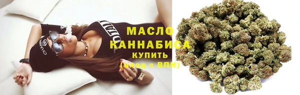 кокаин Арсеньев