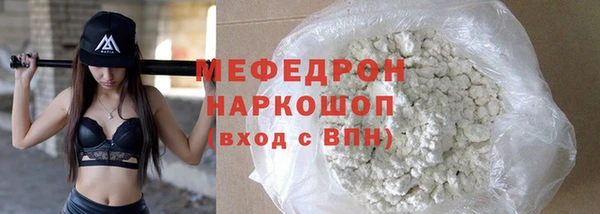 кокаин Арсеньев
