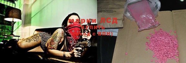 героин Армянск