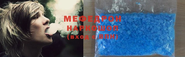 кокаин Арсеньев