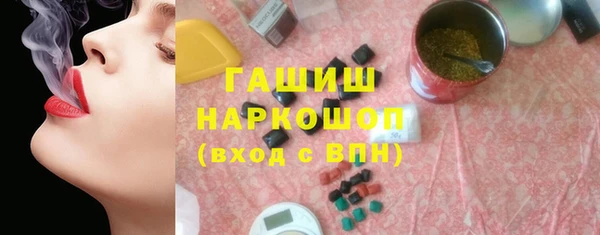 кокаин Арсеньев