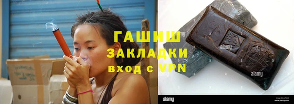 соль ск Балабаново