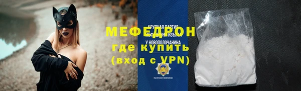 кокаин Арсеньев
