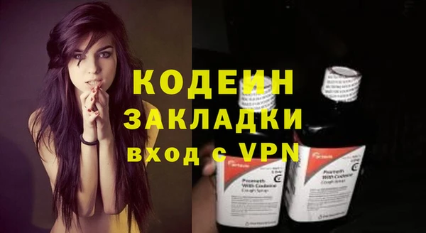 не бодяженный Аркадак