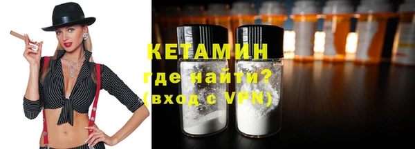 героин Армянск