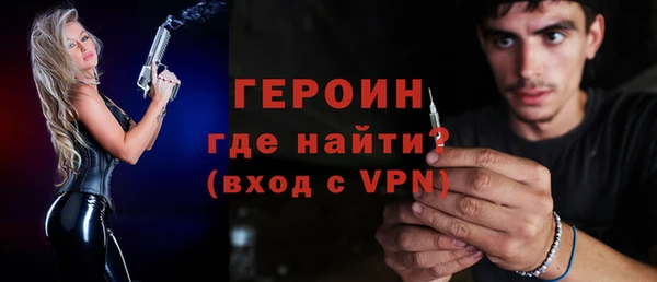 героин Армянск