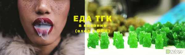 соль ск Балабаново