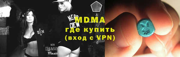 кокаин Арсеньев
