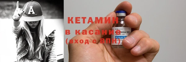 кокаин Арсеньев