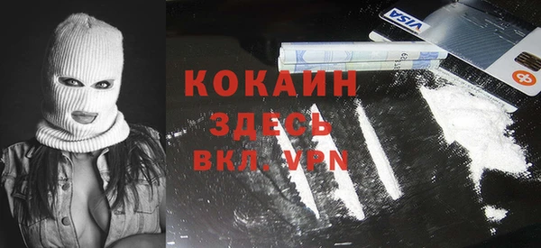 кокаин Арсеньев