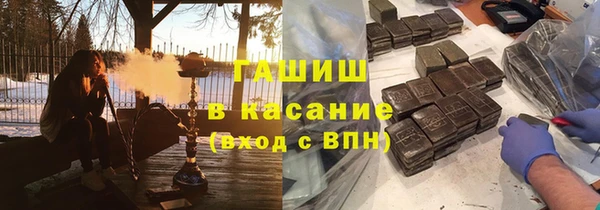 соль ск Балабаново