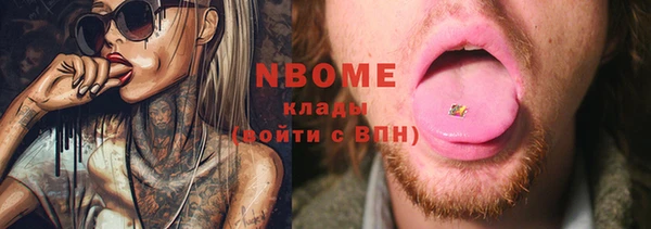 не бодяженный Балахна