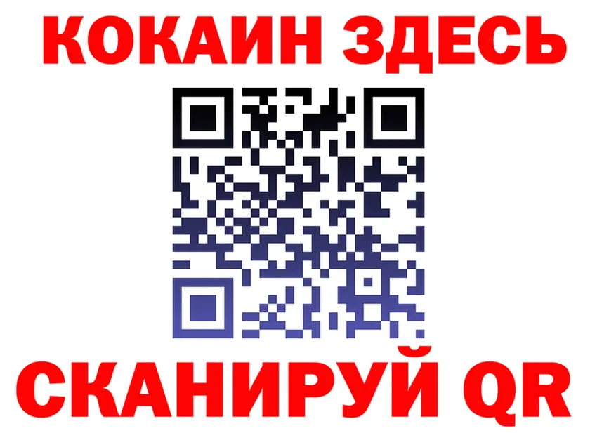 А ПВП Crystall ТОР это ссылка на мегу Лукоянов