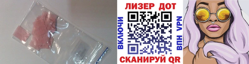 ЛСД экстази ecstasy  Лукоянов 