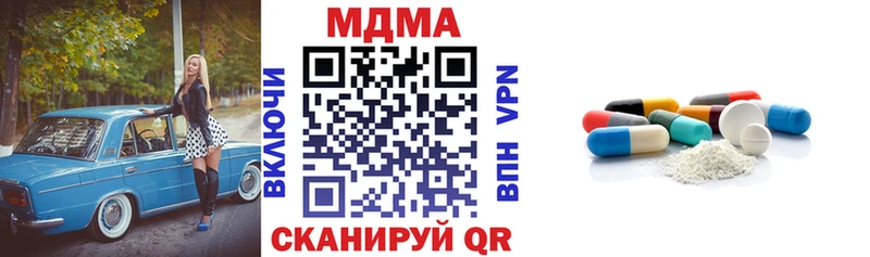 MDMA кристаллы  продажа наркотиков  Лукоянов 