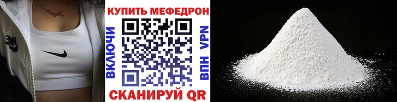 Мефедрон mephedrone  Лукоянов 