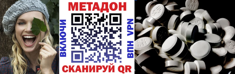 что такое наркотик  Лукоянов  Метадон VHQ 