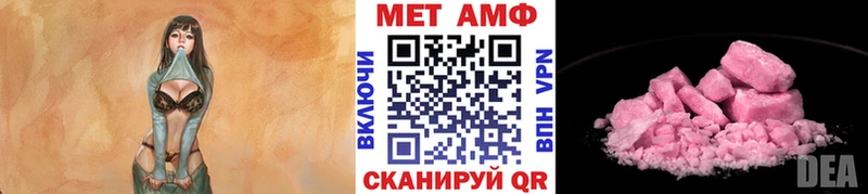 МЕТАМФЕТАМИН Декстрометамфетамин 99.9%  Лукоянов 